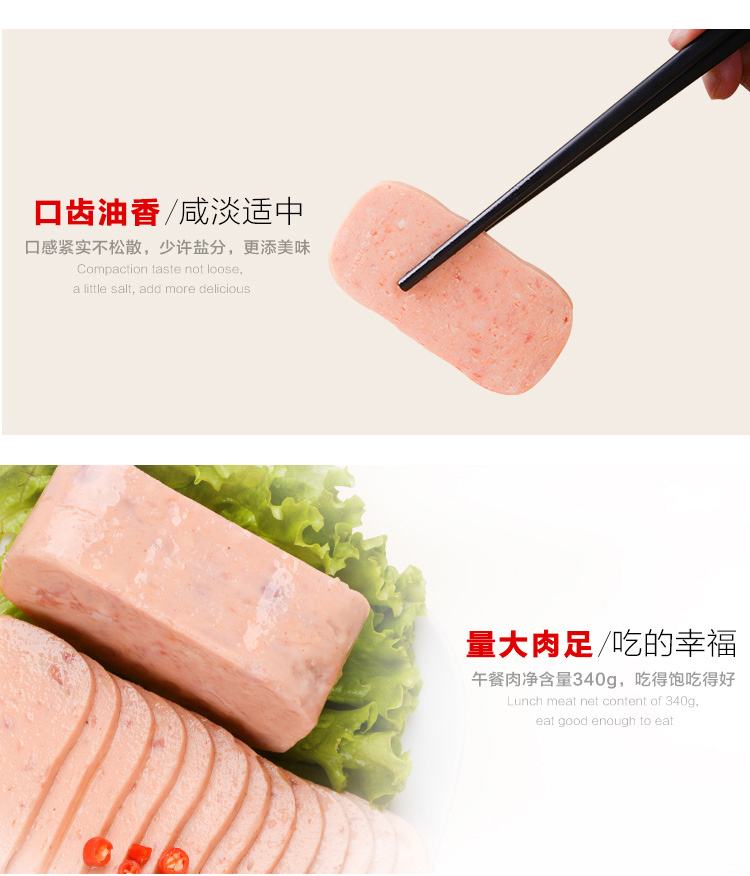 CP午餐肉(ﾗﾝﾁｮﾝﾐｰﾄ)-中華食材の通販・日本全国配達