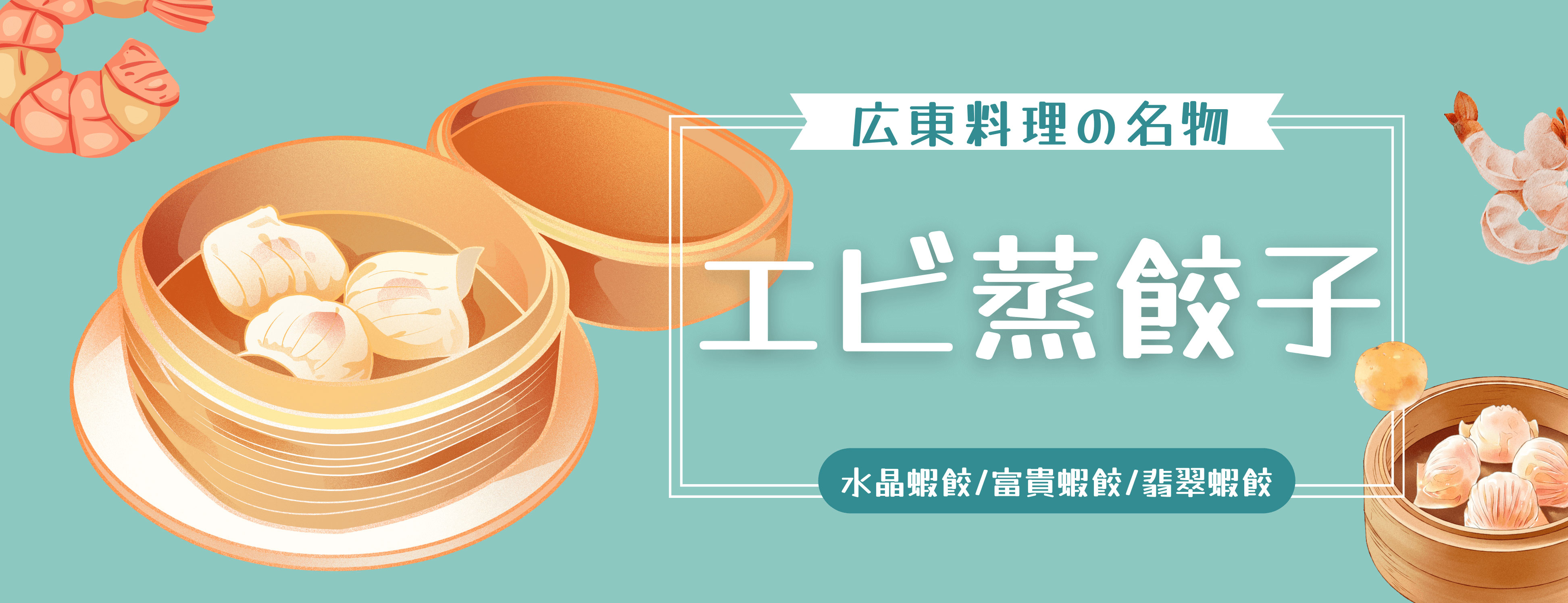 本味主義 - 中華食材通販専門店 本味主義 - 中華食材通販専門店