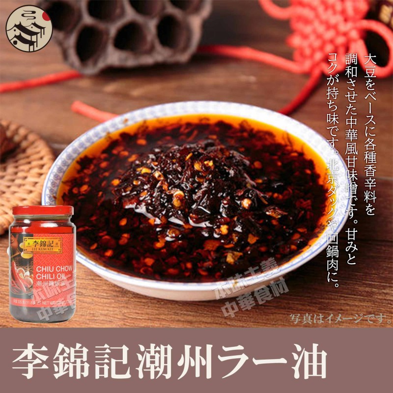 ユウキ食品　甜面醤(甜麺醤)1kg／ポリ瓶黒あまみそ業務用食材