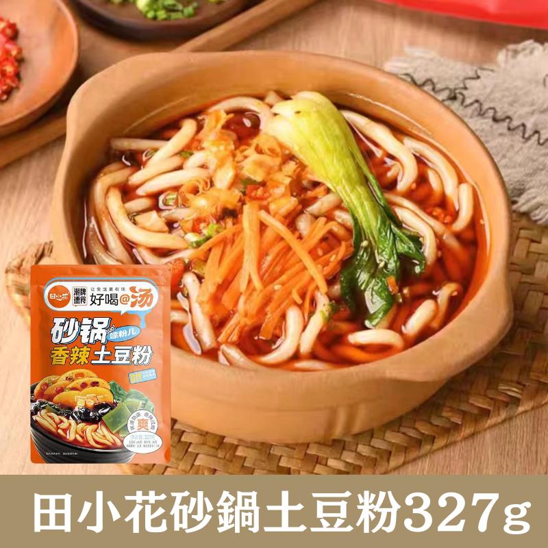 田小花土豆粉327g-台湾食材の通販・日本全国配達