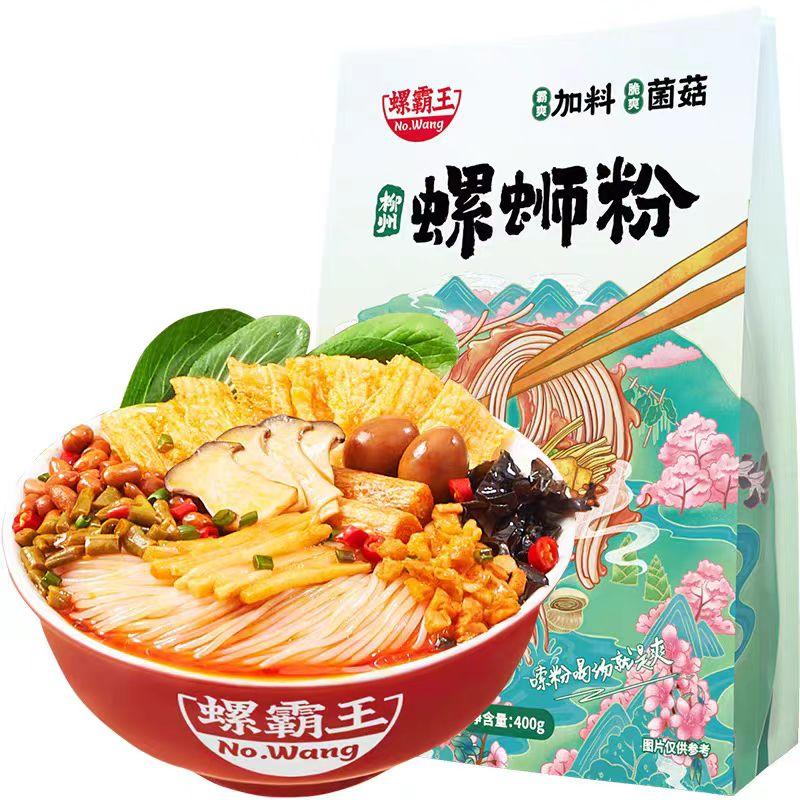 螺螄粉-中華食材の通販・日本全国配達