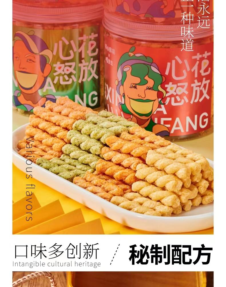 本味主義 - アジア中華食材通販専門店